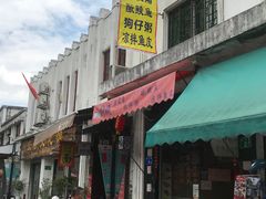 门面-针姨