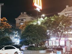 -麦当劳(上百万和城店)