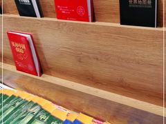 -新华书店(苍南银泰店)