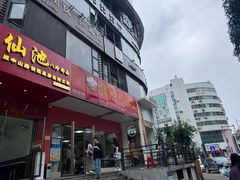 -舒记粉店(七星路店)
