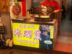 -老闽味姜母鸭·煎蟹闽菜餐厅(曾厝垵地标店)