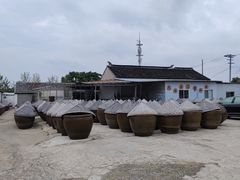 -苏州市吴中区光福窑上花果蜜饯厂