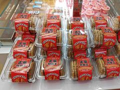 -味多美蛋糕(双安店)