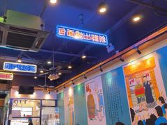 -澳门陈光记烧味饭店(郎家园店)