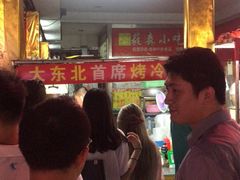 -大东北首席烤冷面(学府路店)