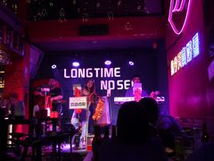 -好久不见网红乐队酒吧(鼓浪屿海底世界店)