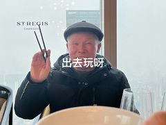 -Social 秀西餐厅-长沙瑞吉酒店(运达店)