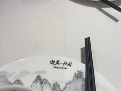 -湘君私厨.16年湘菜店(金匙望湖店)