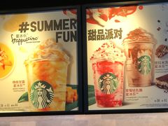 -星巴克(北京惠新东街店)