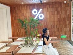 -% Arabica阿拉比卡咖啡(武汉天地店)