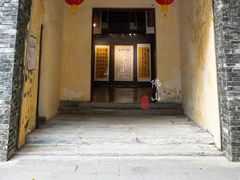 -伦教678文化街
