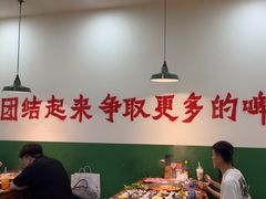 -楠火锅(哈尔滨金爵万象店)