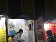 -燕子煨汤(山海关路店)