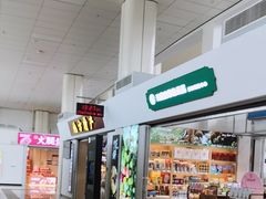 -德宏芒市国际机场