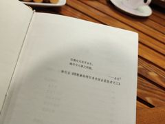 -斯多格书乡(北京大学畅春园店)