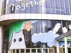 -深圳来福士广场