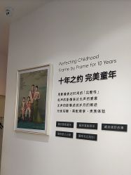 点击看大图 -爱儿美儿童摄影亲子馆(五路居店)