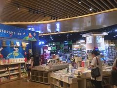 -天河城购物中心