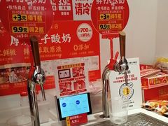 -味多美蛋糕(双合地铁店)