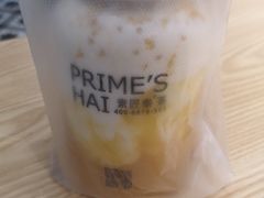 -素匠泰茶(三里屯SOHO工体奶茶店)