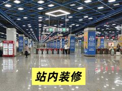 -红树湾(地铁站)