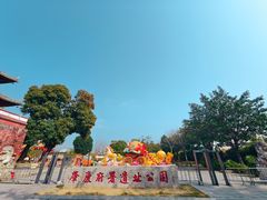 -星湖旅游景区七星岩