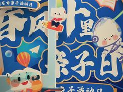-新东方素质成长中心(金源校区)