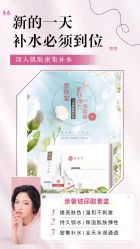 -悦颜美佳·美容·美甲美睫