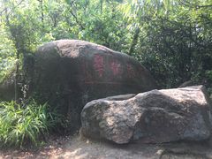 -灵岩山风景区