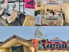 -集美家居城(定慧桥店)