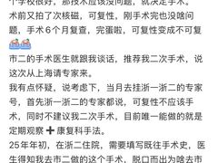 -杭州师范大学附属医院(杭州总院)