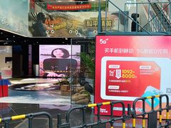 -中国移动通信集团上海有限公司
