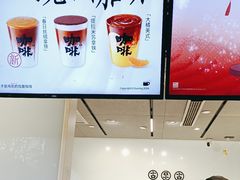 -古茗(临平北大街店)