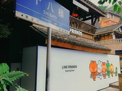 -重庆十八梯传统风貌区