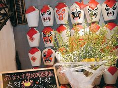 -孔乙己酒家(虹桥路店)