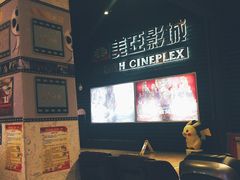 -天津美亚HeyLED影城(天津水游城店)