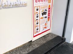 -娃哈哈·奶茶(武林店)