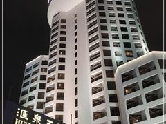 -汇泉王朝大饭店-旋转餐厅(南海路店)