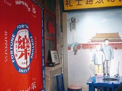 大堂-马路边边串串香(大成路店)
