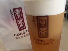 -贡茶(中心书城店)