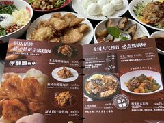 -红东阁东北菜烤肉酒馆(CROSS万象汇店)