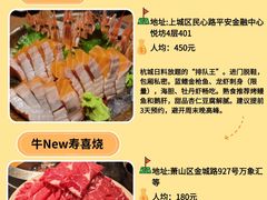 -一本料理(西溪天街店)