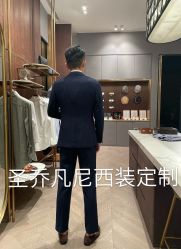 -圣乔凡尼服装定制