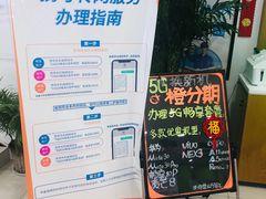 -中国电信营业厅(翔殷路)