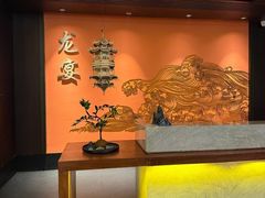 -龙宴海鲜城(经中路店)