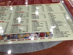菜单-赵记传承特色牛奶甜品(泉城广场店)
