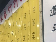门面-七爷清汤腩·港式餐厅(金狮广场店)