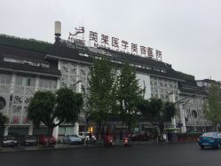 -美莱医学美容医院