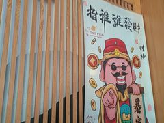 -上尚汤汤泉汗蒸(空港复悦里店)