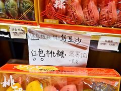 -普宁反沙番薯芋头
